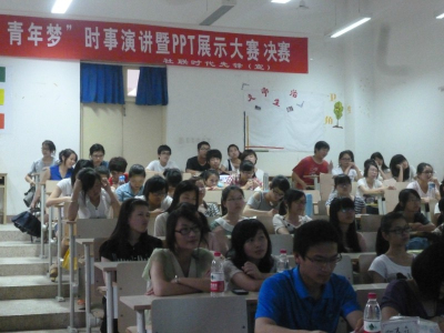 “中國夢(mèng)?青年夢(mèng)”時(shí)事演講暨PPT展示決賽順利落幕