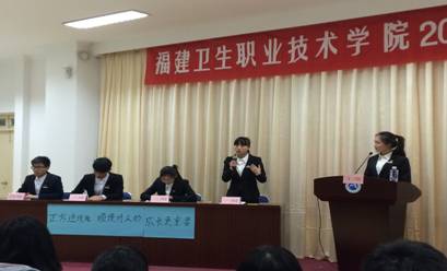我院2015年大學(xué)生辯論賽(一)