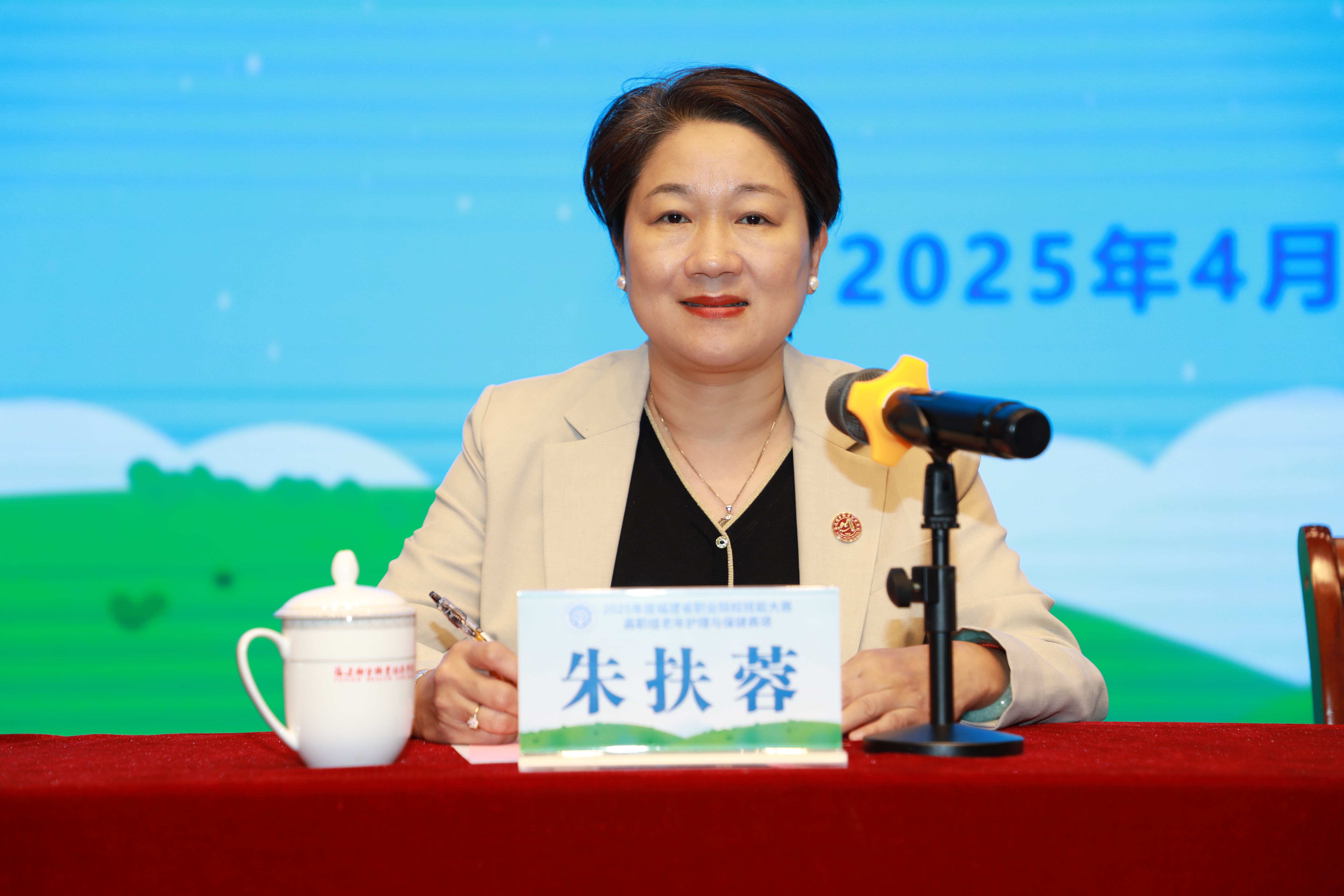 副校長朱扶蓉主持